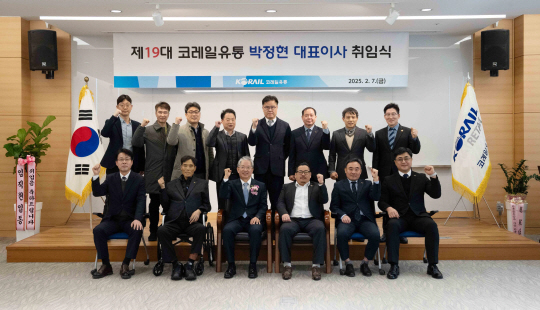 박정현(아랫줄 왼쪽에서 세번째) 코레일유통 신임 대표이사가 임직원과 기념 사진을 촬영하고 있다. 코레일유통 제공