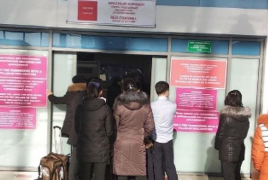 2019년 말 블라디보스토크 공항의 북한 주민들. 연합뉴스