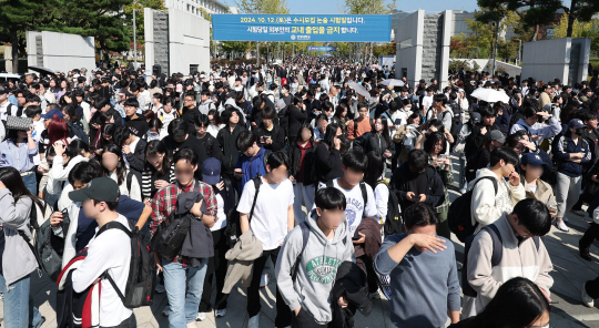 지난해 10월 서울 서대문구 연세대학교에서 수시모집 논술시험을 마친 수험생들. 뉴시스