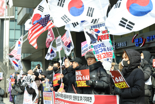 국가인권위원회 제2차 전원위원회가 열린 10일 서울 중구 국가인권위원회 앞에서 윤석열 대통령 지지자들이 탄핵심판 방어권 보장 안건 통과를 촉구하는 기자회견을 하고 있다. 뉴시스