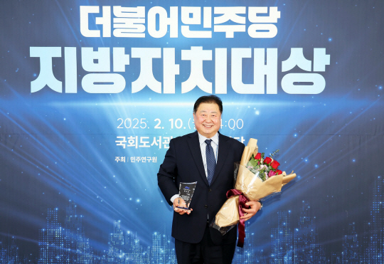 김경일 파주시장이 10일 개최된 ‘더불어민주당 지방자치대상’에서 자치행정 부문 우수상을 수상 후 기념촬영을 하고 있다. 파주시 제공