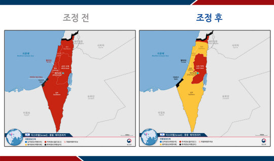 이스라엘 여행경보 조정 전후 비교 사진. 외교부 제공.