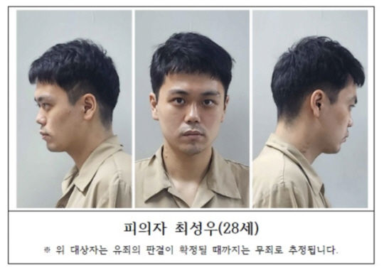 서울북부지검 제공