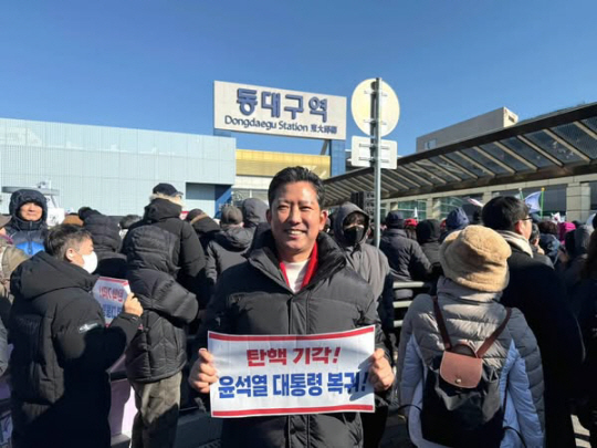 김장호 시장 페이스북 캡처