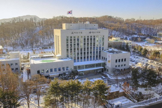 서울 서초구청사 전경. 서초구청 제공