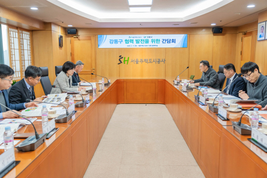 이수희(왼쪽) 강동구청장이 11일 황상하 SH공사 사장 등과 면담을 진행하고 있다.강동구청 제공