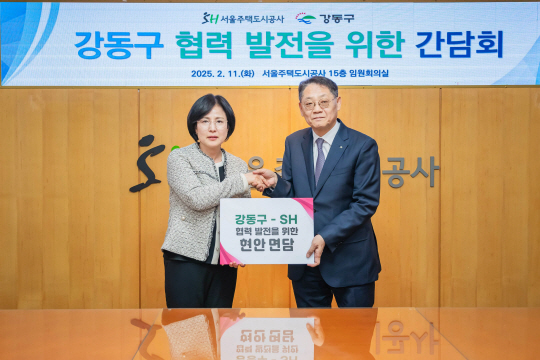 이수희(왼쪽) 강동구청장이 11일 황상하 SH공사 사장 면담 이후 기념촬영을 하고 있다. 강동구청 제공