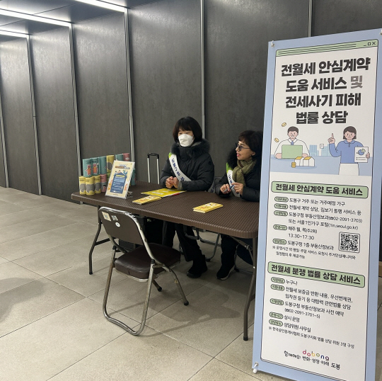 도봉구청 제공