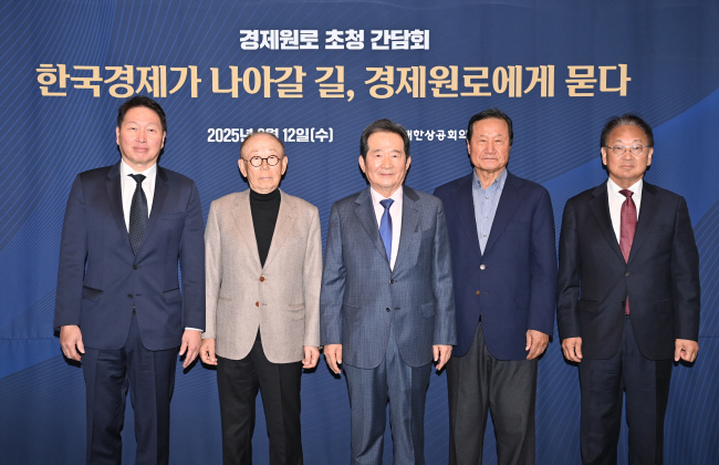 12일 오전 서울 중구 대한상공회의소 회관에서 열린 ‘한국경제가 나아갈 길, 경제 원로에게 묻다’ 간담회에 참석한 최태원(왼쪽 첫 번째부터 차례대로) 대한상의 회장과 이헌재 전 부총리 겸 재정경제부 장관, 정세균 전 국회의장, 윤증현 전 기획재정부 장관, 유일호 전 부총리 겸 기재부 장관이 기념사진을 찍고 있다. 백동현 기자
