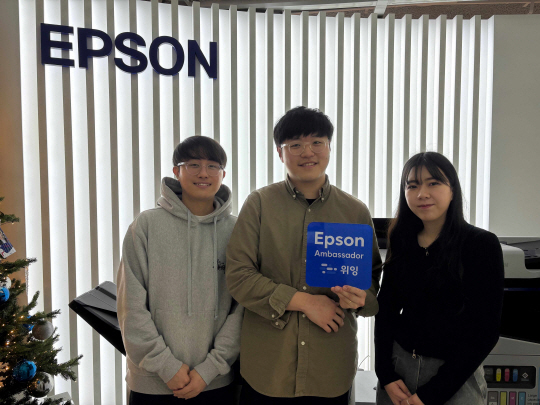 한국엡손이 지난해 7월 주최한 해커톤 ‘2024 엡손 이노베이션 챌린지’에서 비대면 셀프 북스캔 솔루션을 제안한 ‘위잉’ 팀 팀원들. 한국엡손 제공