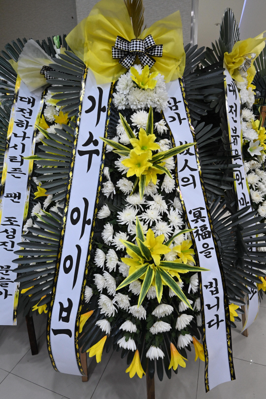 교사가 휘두른 흉기에 찔려 숨진 김하늘 양의 빈소가 12일 오전 대전 서구 건양대병원 장례식장에 차려진 가운데 빈소에 걸그룹 아이브의 근조화환이 놓여 있다. 문호남 기자