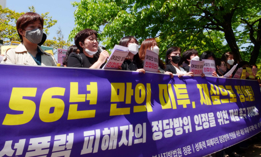 한국여성의전화 등 전국의 여성·시민사회단체가 지난 2020년 부산 연제구 부산지방법원 앞에서 ‘성폭력 피해자의 정당방위 인정을 위한 재심 개시 촉구 기자회견’을 진행한 이후 법원에 재심 청구서를 접수한 뒤 기자회견을 하고 있다. 한국여성의전화 제공