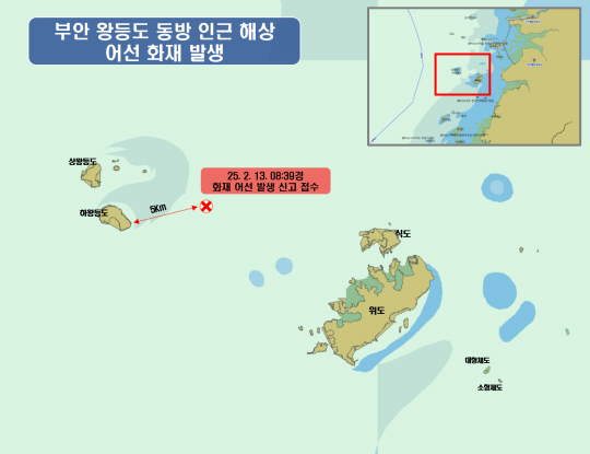 전북 부안군 왕등도 인근 해상 선박 화재 사고 위치. 부안해양경찰서 제공