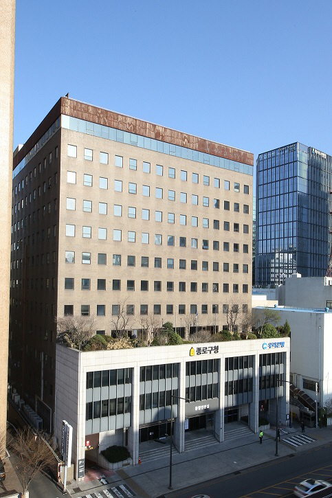 종로구 임시청사 전경.종로구청 제공