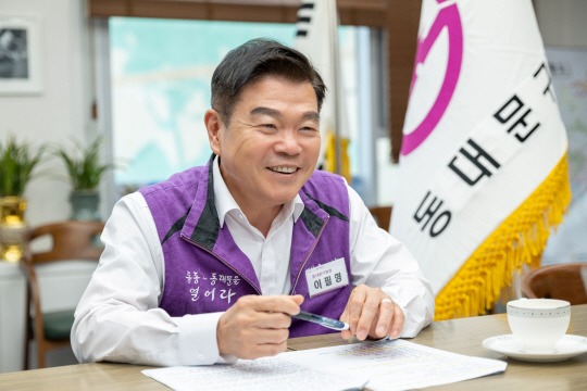 이필형 동대문구청장. 동대문구청 제공