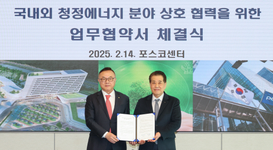 14일 서울 강남구 포스코센터에서 황주호(왼쪽) 한국수력원자력 사장과 장인화 포스코그룹 회장이 국내외 청정에너지 분야 상호 협력을 위한 업무협약(MOU)을 체결하고 있다. 한국수력원자력 제공