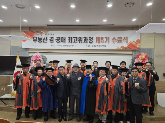 동국대 제공.