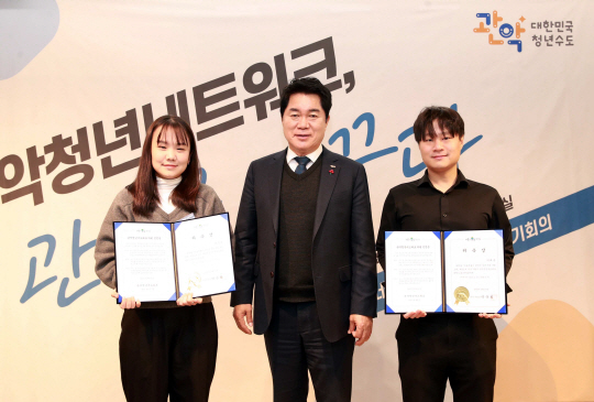 박준희(가운데) 관악구청장이 새로 위촉된 제6기 관악청년네트워크 위원들과 기념사진을 찍고 있다. 관악구청 제공