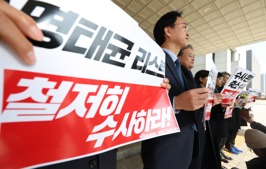 더불어민주당 명태균게이트 진상조사단이 14일 서울 서초구 대검찰청을 항의 방문하기 전 취재진 앞에서 손팻말을 들고 있다. 연합뉴스