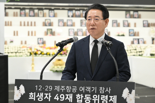 김영록 전남도지사가 참사 49일째를 맞는 15일 전남 무안군 무안국제공항에서 열린 참사 49재 봉행에 참여해 추모사하고 있다. 뉴시스