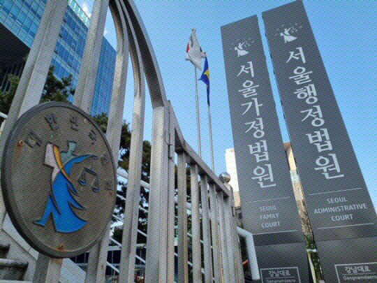 서울 서초구 양재동 서울행정법원 입구. 뉴시스