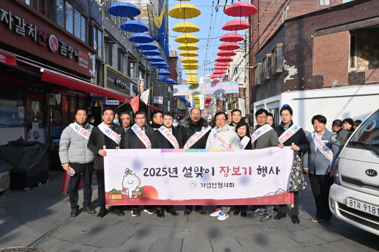 지난달 설을 앞두고 이현재 경기 하남시장과 기업인협의회 관계자들이 시내 전통시장에서 ‘설맞이 장보기 행사’를 한 뒤 기념촬영을 하고 있다. 하남시청 제공