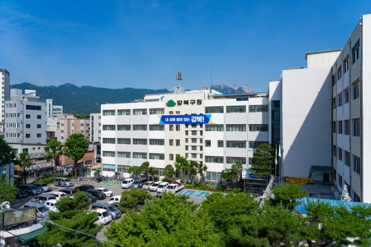 강북구청사 전경. 강북구청 제공