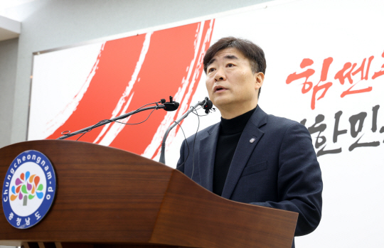 충남도 풀케어 돌봄정책 브리핑.