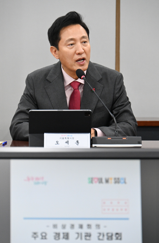 오세훈 서울시장. 서울시청 제공
