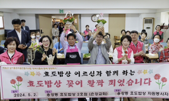 박강수(앞줄 왼쪽에서 세번 째) 마포구청장이 살기좋은 마을만들기 사업으로 추진된 반려식물과 함께 힐링하기 행사에 참여해 기념촬영을 하고 있다. 마포구청 제공