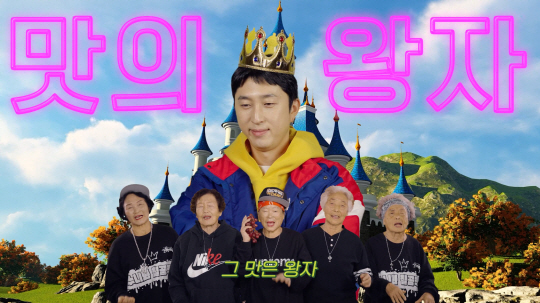 경북 칠곡군이 20일 선보이는 ‘건강담은 칠곡할매’ 뮤직비디오 홍보자료. 칠곡군청 제공