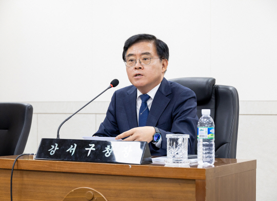진교훈 서울 강서구청장이 18일 구청 대회의실에서 열린 ‘확대간부회의’를 주재하고 있다. 강서구청 제공