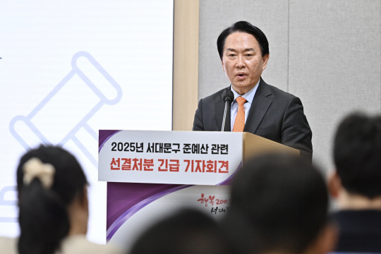 이성헌 서대문구청장이 지난달 서대문구 준예산 관련 선결처분 기자회견에서 발언을 하고 있다.서대문구청 제공