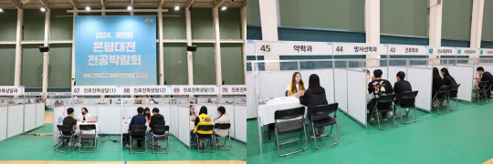 은평구청 제공