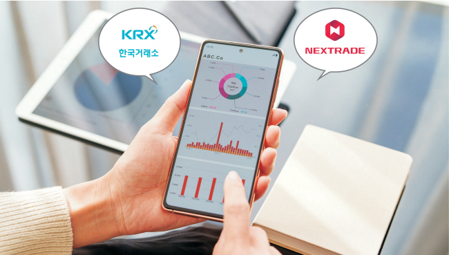 ‘12시간 운영’ 대체거래소 출범… 유리한 매매조건, 증권사가 골라준다[10문10답]