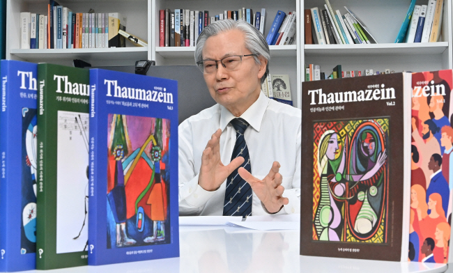 “근거도 없이 상대가 싫은 ‘정서적 양극화’… 다시 철학을 얘기할 때”[M 인터뷰]