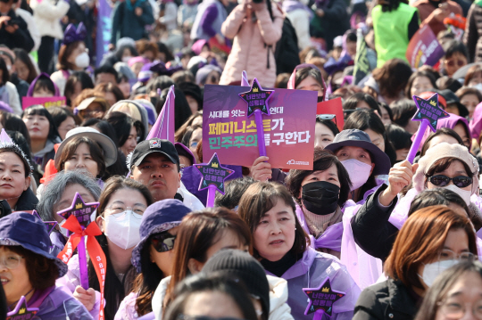 8일 서울 종로구 동십자각 앞에서 열린 3.8 세계여성의 날 기념 제40회 한국여성대회에서 참가자들이 손팻말을 들고 있다. 연합뉴스