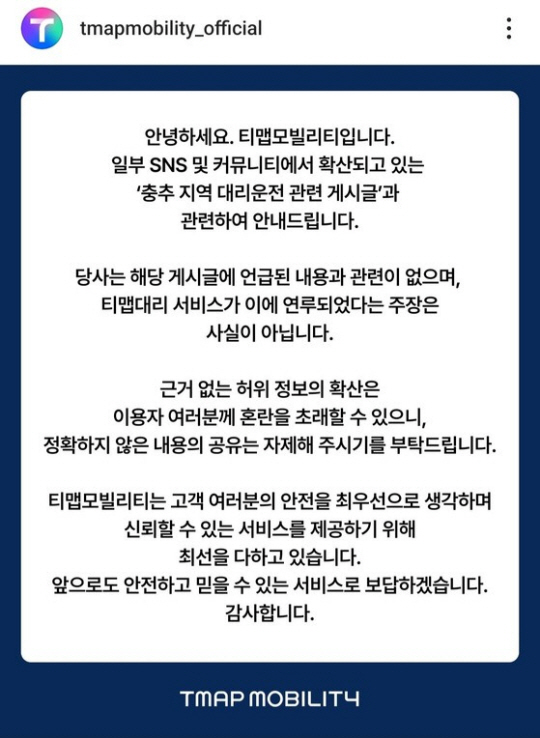 티맵
