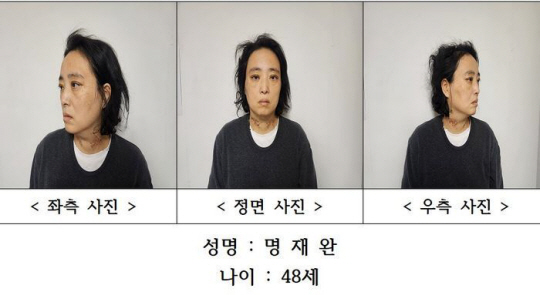 대전경찰청 홈페이지