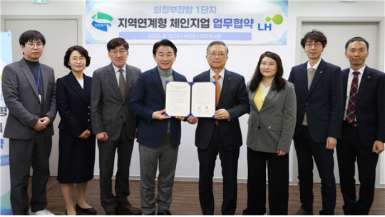 12일 의정부시청에서 열린 ‘의정부장암 1단지 지역연계형 체인지업 사업 업무협약식’에서 이한준 LH 사장(오른쪽 네번째)과 김동근 의정부시장(왼쪽 네번째)이 협약 기념촬영을 하고 있다. LH 제공