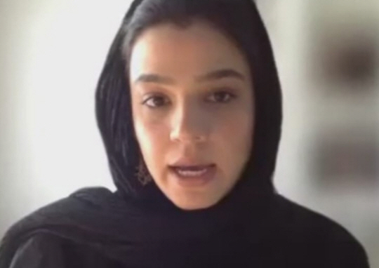 팔레스타인 테러 조직과의 연계 의혹을 받고 있는 이란 국제법 학자 헬리예 두타기. X 캡처