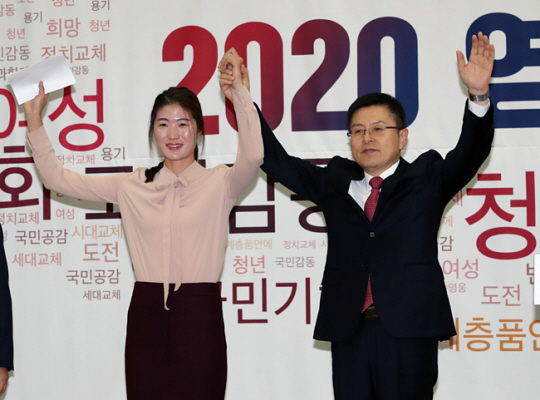 지난 2020년 당시 황교안 자유한국당 대표와 ‘2020자유한국당 영입인사 환영식’에서 두 손을 들어보인 김은희 전 국민의힘 의원. 뉴시스