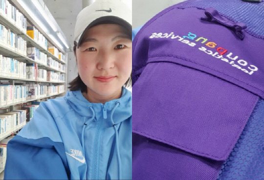김은희 전 의원 페이스북