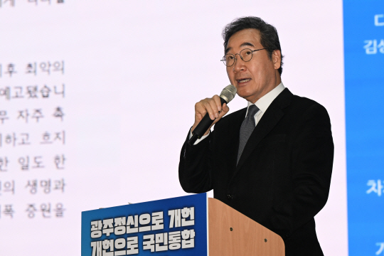 이낙연 새미래민주당 상임고문이 지난달 10일 광주 동구 전일빌딩245 다목적강당에서 열린 ‘국민과 함께 여는 제7공화국 시국토론회’에 참석해 기조연설을 하고 있다. 뉴시스