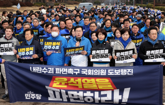 더불어민주당 의원 및 지지자들이 16일 오후 서울 여의도 국회에서 광화문 방향으로 윤석열 대통령 파면을 촉구하는 도보행진을 시작하고 있다. 뉴시스