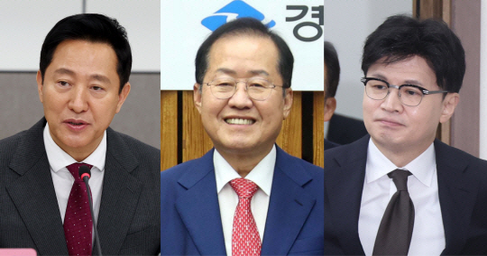 왼쪽부터 오세훈 서울시장, 홍준표 대구시장, 한동훈 전 국민의힘 대표. 뉴시스