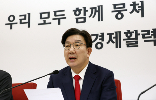 권성동 국민의힘 원내대표가 16일 오후 서울 여의도 국회에서 열린 현안 관련 기자간담회에서 발언하고 있다. 뉴시스