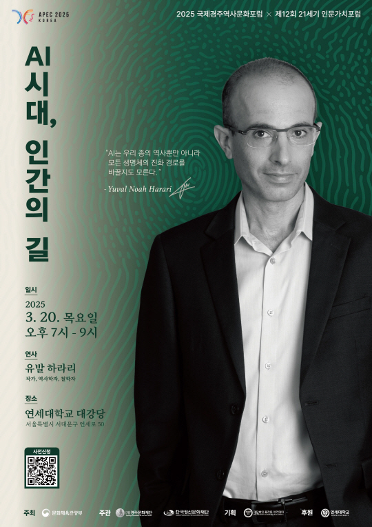 문화체육관광부 제공