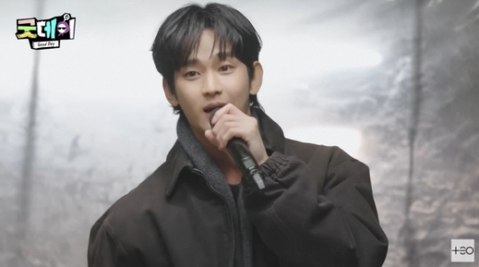 MBC 예능 ‘굿데이’에 출연한 배우 김수현.