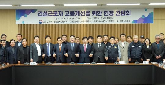 고용노동부 제공.